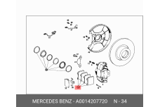 MERCEDES-BENZ A 001 420 77 20