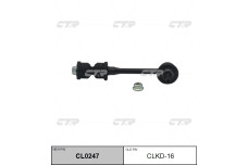 CTR CL0247