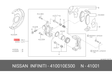 NISSAN 41001-0E500