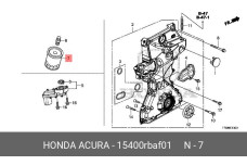 HONDA 15400-RBA-F01
