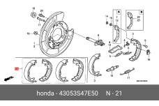 HONDA 43053-S47-E50
