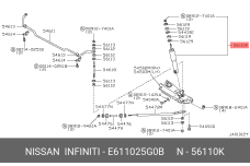 NISSAN E611025G0B