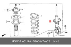 HONDA 51606-S7S-N02