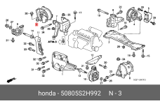 HONDA 50805-S2H-992