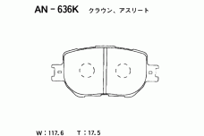 AKEBONO AN-636K