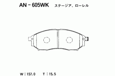 AKEBONO AN-605WK