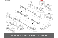 HYUNDAI / KIA 49583-C5050