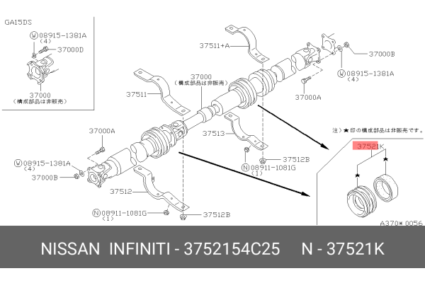 NISSAN 37521-54C25 37521-41L25,37000-4BE0A_BC,37000-4BB1A_BC,37521-6P025