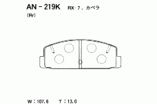 AKEBONO AN-219K