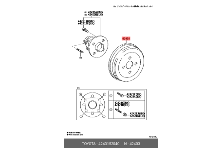 Tambor Freio TOYOTA 42431-35210 - Original OEM