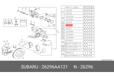 SUBARU 26296-AA121