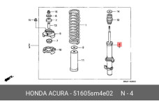 HONDA 51605-SM4-E02