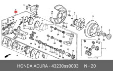 HONDA 43230-SS0-003