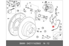 BMW 3421-1162-865