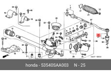 HONDA 53540-SAA-003