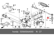 HONDA 53560-SAA-003