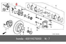 HONDA 43019-S7S-000