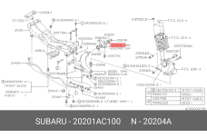 SUBARU 20201-AC100