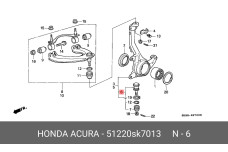 HONDA 51220-SK7-013