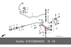HONDA 51810-SM4-003