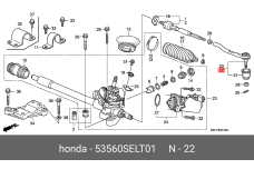 HONDA 53560-SEL-T01