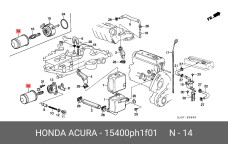 HONDA 15400-PH1-F01