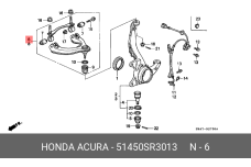 HONDA 51450-SR3-013