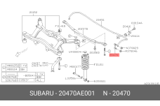 SUBARU 20470-AE001