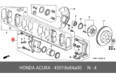 HONDA 45018-S84-A00