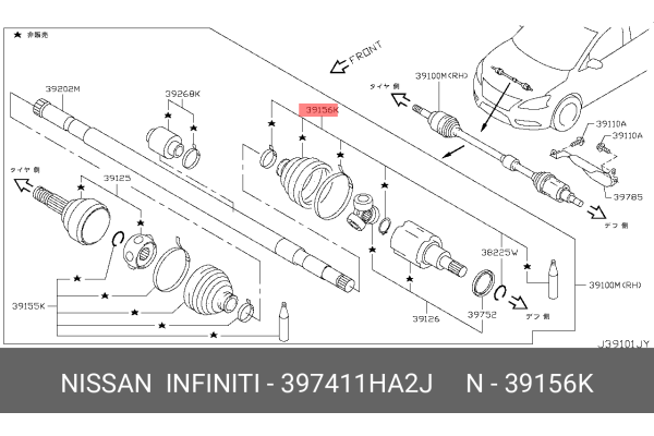 NISSAN 39741-1HA2J 39741-1HA2J