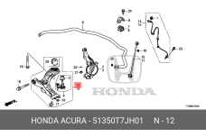 HONDA 51350-T7J-H01