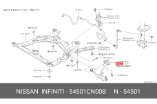 NISSAN 54501-CN00B