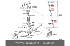 TOYOTA Tacoma (USA) STABILIZER BUSH