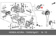 HONDA 15400-R5G-H01