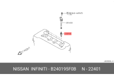 NISSAN B2401-95F0B