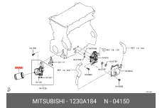 MITSUBISHI 1230A184
