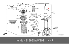 HONDA 51605-SWW-E03