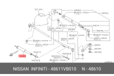 NISSAN 48611-VB010