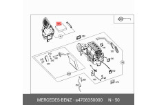 MERCEDES-BENZ 4708350000