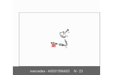 MERCEDES-BENZ A0031596603