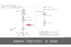 SUBARU 20361-FE221
