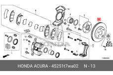 HONDA 45251-T7W-A02