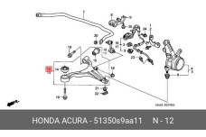 HONDA 51350-S9A-A11