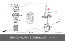 HONDA 51605-SMG-E04