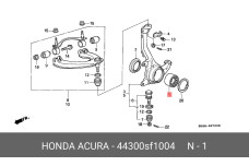 HONDA 44300-SF1-004