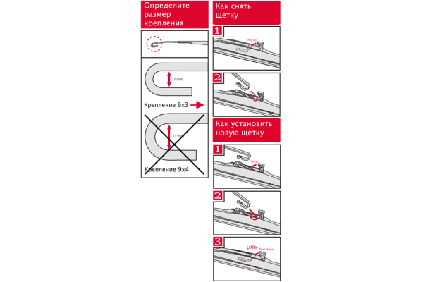 Denso DUR-065R 85212-48160
