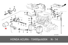 HONDA 15400-PC6-004