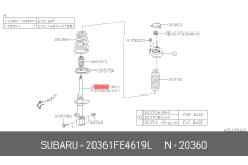 SUBARU 20361FE4619L