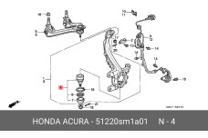HONDA 51220-SM1-A01