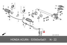 HONDA 53560-SR0-A01